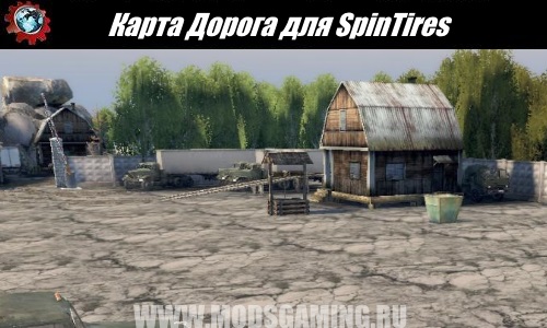 Spin Tires download mod Road Map