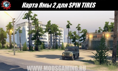 SPIN TIRES download map mod Pit 2