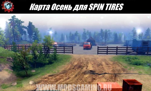 SPIN TIRES download Autumn fashion map for 3/3/16