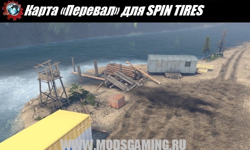 SPIN TIRES download mod map Map "Pass"