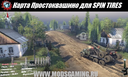SPIN TIRES download map mod Buttermilk