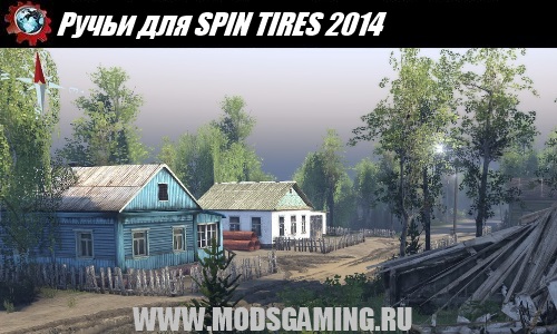 SPIN TIRES 2014 mod map Brooks