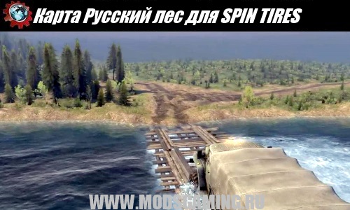 SPIN TIRES download map mod Russian forest