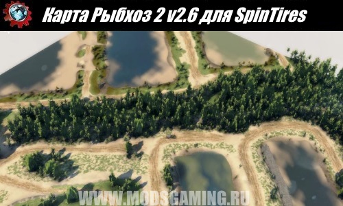 Spin Tires download map mod Rybhoz 2 v2.6