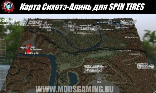 SPIN TIRES download map mod Sikhote-Alin