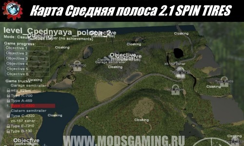 SPIN TIRES download map mod average band 2.1 to 3.3.16