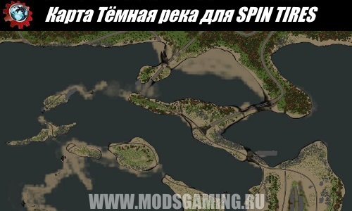 SPIN TIRES download events Dark River Card for 03.03.16