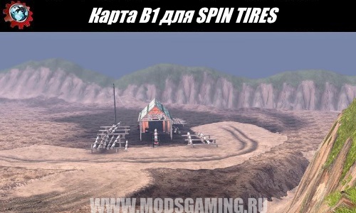 SPIN TIRES download modes B1 Card for 03.03.16