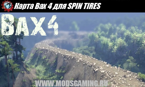 SPIN TIRES map mod Bax 4