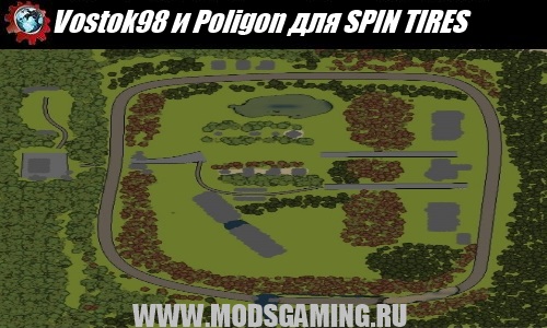 SPIN TIRES mod map Vostok98 Poligon
