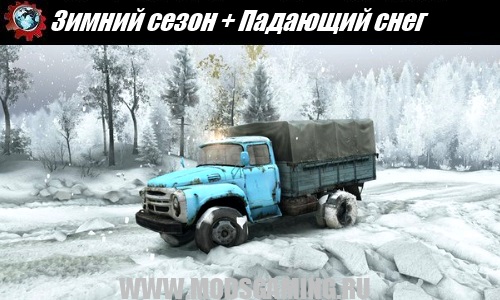 SPIN TIRES download map mod Winter season + Falling snow