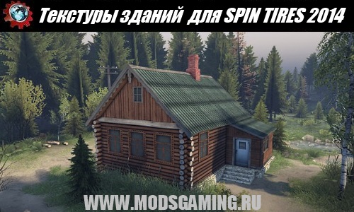 SPIN TIRES 2014 download mod textures of buildings v1.0