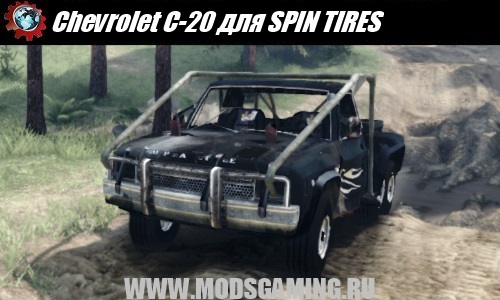 SPIN TIRES download mod SUV Chevrolet C-20