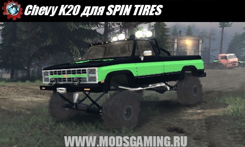 SPIN TIRES download mod Chevy K20 Hunter & Terror Edition