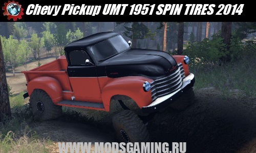 SPIN TIRES 2014 скачать мод машина Chevy Pickup UMT 1951