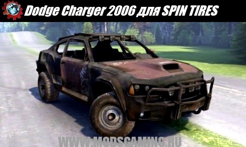 SPIN TIRES download mod SUV Dodge Charger 2006