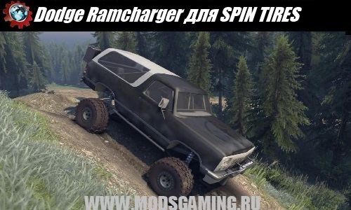 SPIN TIRES download mod SUV Dodge Ramcharger