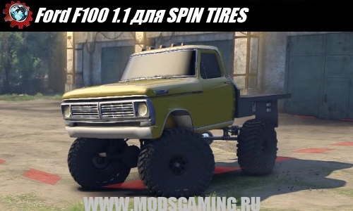 SPIN TIRES download mod SUV Ford F100 1.1