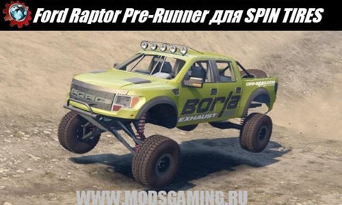 SPIN TIRES download mod SUV Ford Raptor Prerunner