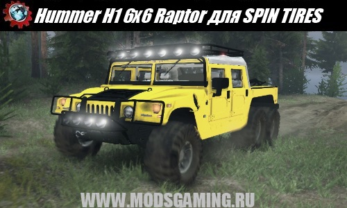 SPIN TIRES download mod SUV Hummer H1 6x6 Raptor