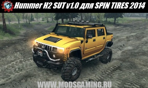SPIN TIRES 2014 скачать мод машина Hummer H2 SUT v1.0