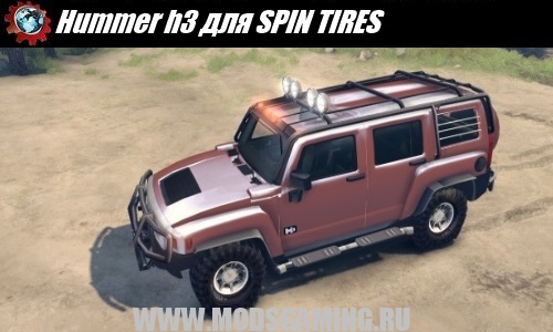 SPIN TIRES download mod SUV Hummer h3