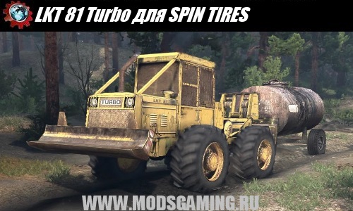 SPIN TIRES download mod tractor LKT 81 Turbo