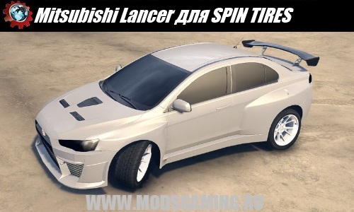 SPIN TIRES download mod car Mitsubishi Lancer