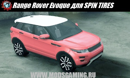 SPIN TIRES download mod SUV Range Rover Evoque