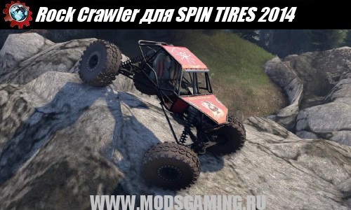 SPIN TIRES 2014 car mod download Rock Crawler