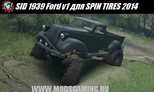 SPIN TIRES 2014 download mod SID SUV 1939 Ford v1