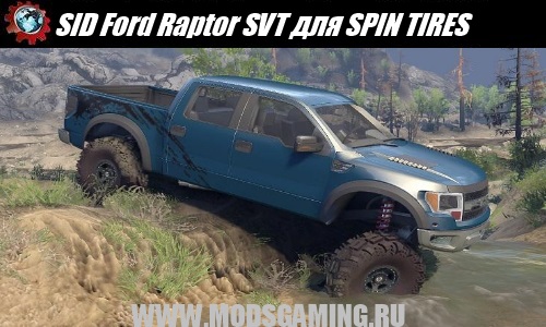 SPIN TIRES download mod SUV SID Ford Raptor SVT