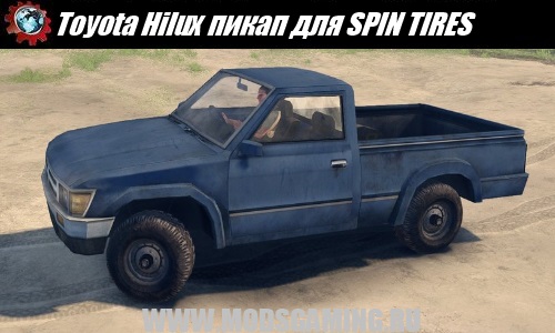 SPIN TIRES mod SUV Toyota Hilux pickup