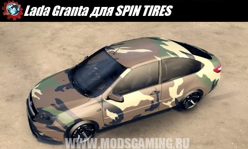 SPIN TIRES download mod car Lada Granta