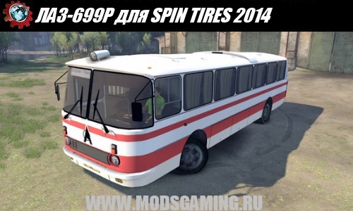 SPIN TIRES 2014 download mod bus LAZ-699R