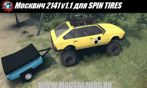 SPIN TIRES download mod car Moskvich 2141 v1.1