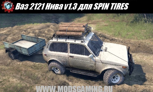 SPIN TIRES download mod Vaz 2121 Niva SUV v1.3