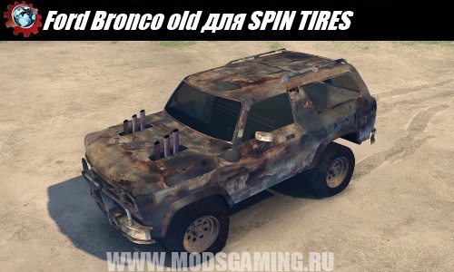 SPIN TIRES download mod SUV Ford Bronco old