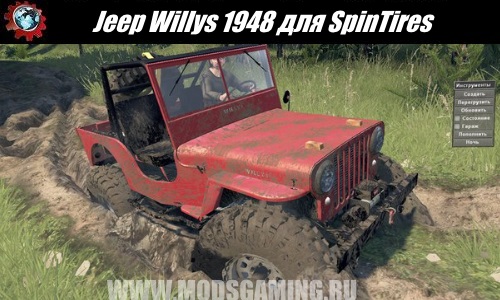 SpinTires download mod SUV Jeep Willys 1948