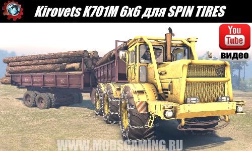 SPIN TIRES download mod Kirovets K701M 6x6 for 03/03/16