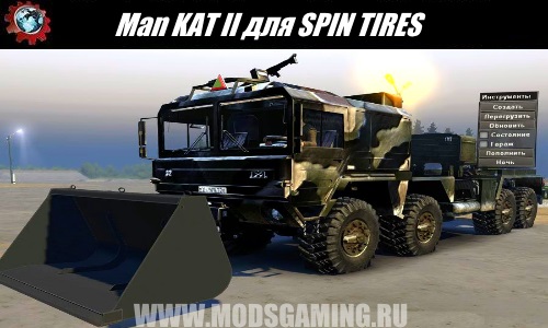 SPIN TIRES download mod truck Man KAT II for 03/03/16