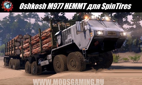 Spin Tires download mod Truck Oshkosh M977 HEMTT