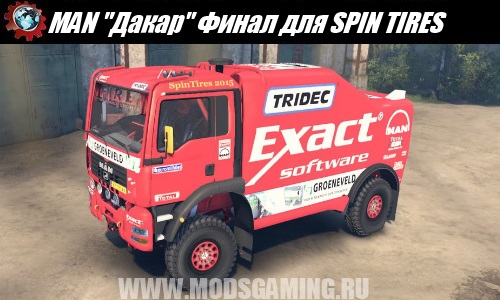 SPIN TIRES download mod rally truck MAN "Dakar" The final version