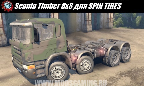 SPIN TIRES download mod truck 8x8 Scania Timber
