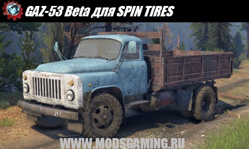 SPIN TIRES download mod truck GAZ-53 Beta