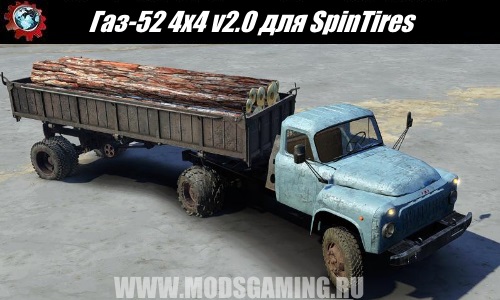 Spin Tires download mod Truck Gaz 52 4x4 v2.0