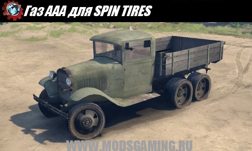 SPIN TIRES download mod army truck Gas AAA