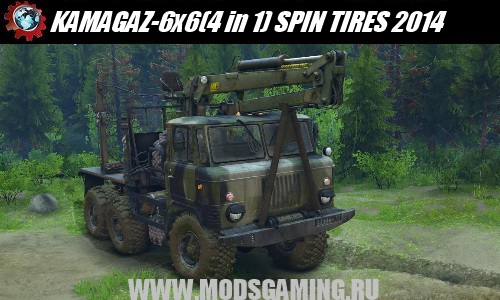 SPIN TIRES 2014 download mod car KAMAGAZ-6x6 (4 in 1)