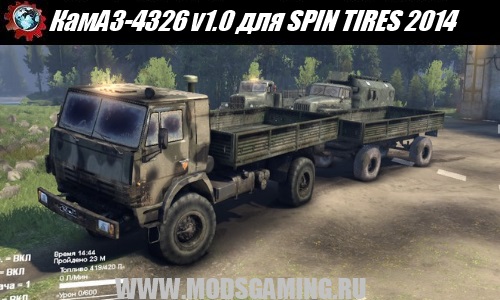 SPIN TIRES 2014 download mod car KamAZ-4326 v1.0