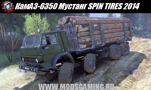 SPIN TIRES 2014 download mod truck KamAZ-6350 Mustang v1.0